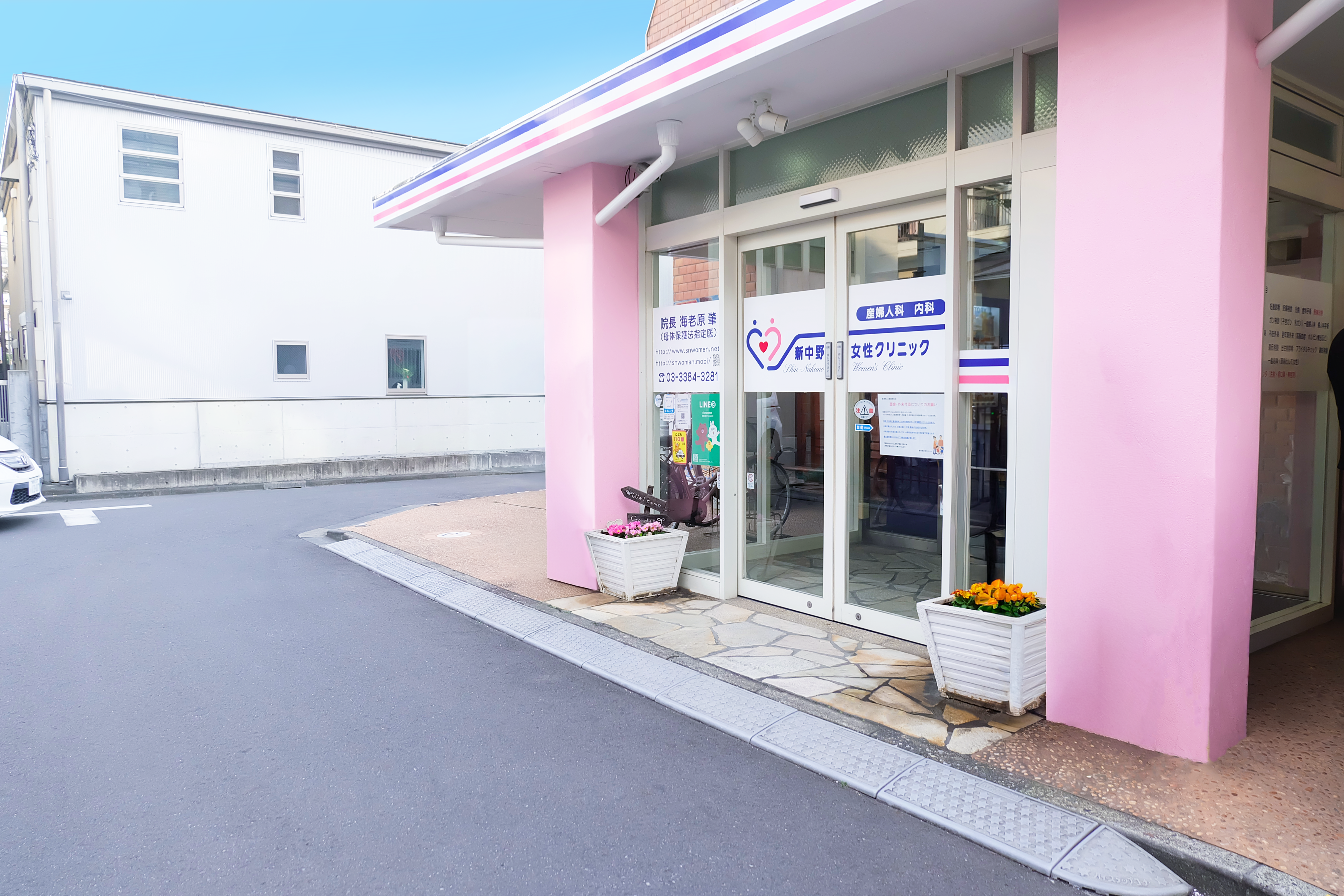 新中野女性クリニック外観