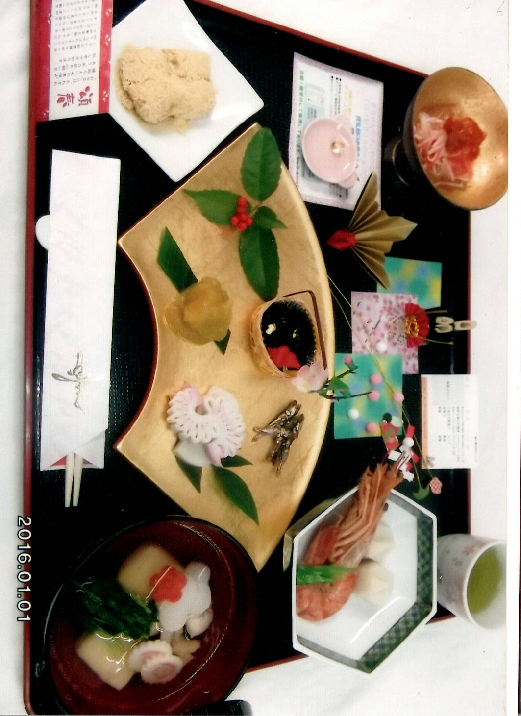 お食事