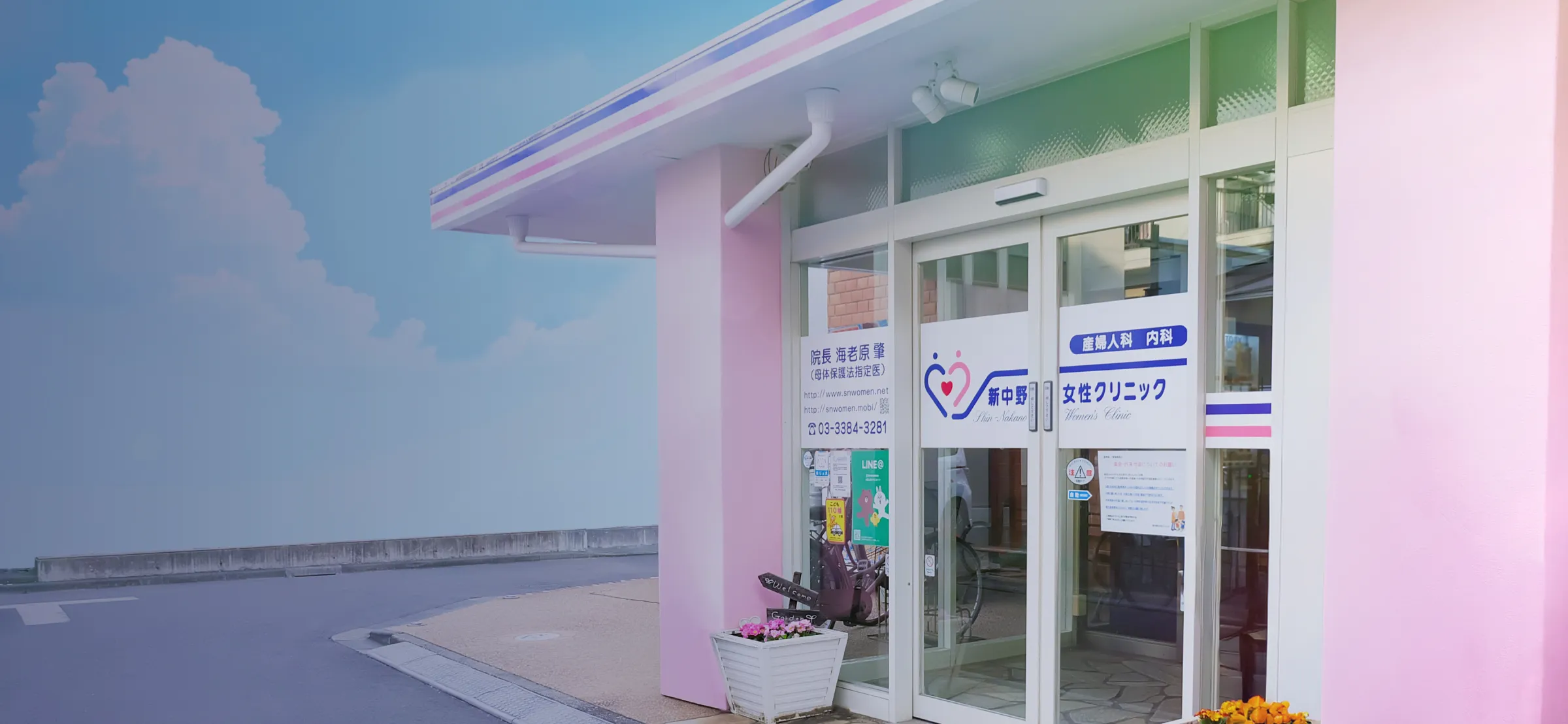 メインビジュアル